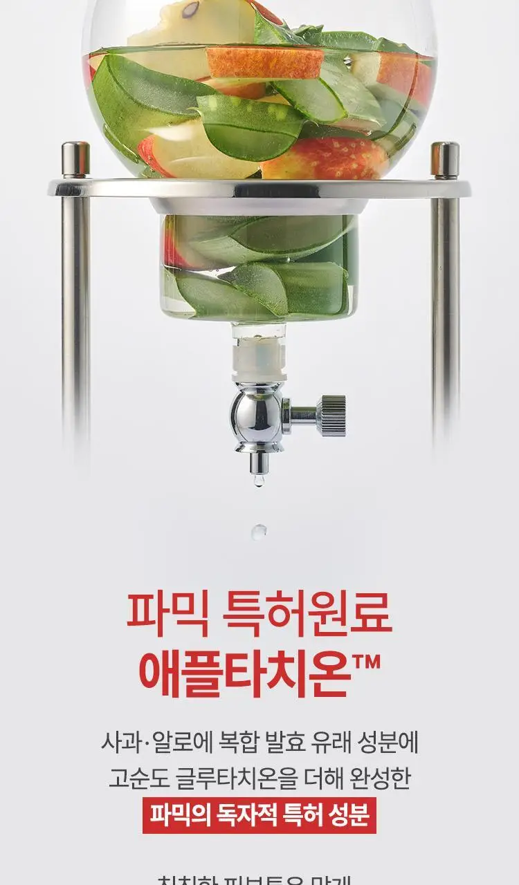 [사과패드/미백&주름개선] 파믹 애플타치온 토닝 토너 패드 60매 상세페이지 21